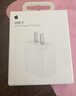 Apple/苹果 20W USB-C充电器  type-c充电器苹果手机充电器原装手机快充头 苹果17手机充电器 实拍图