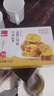 泓一小米山药八珍糕500g 茯苓糕健康早餐面包粗粮点心零食传统糕点心 实拍图