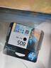 惠普（HP）805原装黑色标容墨盒 适用hp deskjet 1210/1212/2330/2332/2720/2729/2722打印机 实拍图
