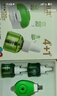 润本蚊香液电蚊香液驱蚊液45ml*4瓶+1个定时加热器驱蚊防蚊蚊香无香型 实拍图