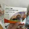 福来恩（FRONTLINE）狗狗进口驱虫药 小型犬去跳蚤蜱虫滴剂 0.67ml*3支装 实拍图