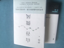 山谷微风 余华最新散文集 收录一直游到海水变蓝等12篇新作 游目骋怀 我在岛屿读书节目推荐 卢克明的偷偷一笑 实拍图