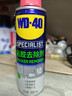 WD-40强力除胶剂汽车清洁家用去胶清洗剂玻璃不干胶双面粘去除瓷砖地板 实拍图