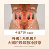 SKG腰部按摩仪K5二代 七夕仿人手暖宫腰带揉腹仪护腰热敷脉冲按摩器七夕情人节礼物送男女朋友礼物 实拍图
