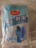 美丽雅乳胶手套3双中号30cm加厚家务厨房清洁洗碗胶皮手套防水防滑 实拍图