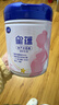 飞鹤星蕴孕产妇奶粉 0段 (孕期哺乳期妈妈适用) 700克 dha高钙叶酸 实拍图