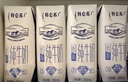 蒙牛特仑苏嗨Milk脱脂纯牛奶250ml*10盒 0脂肪 精美京绣送礼盒装 实拍图