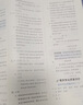 2026春季53全优卷 53天天练同步试卷 小学语文53天天练 三年级下册 RJ 人教版 实拍图