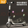 361°大儿童滑板车6-10-12-16岁以上便携式青少年代步神器两轮双刹车 【简约白】双刹车/闪光轮 实拍图