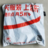 人民食品 生葵花籽仁新鲜原味去壳瓜子仁葵瓜仁烘焙原料零食250g 实拍图