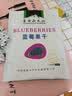 長白山天池蓝莓干 东北长春特产蓝莓果干低温烘焙 不加糖无添加剂独立小包装 大包200g 实拍图
