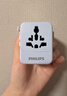 飞利浦（PHILIPS）出国转换插头/国际旅行插座转换器/英欧美澳标德国日本新加坡香港适用/2A1C17W充电白 实拍图