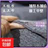 土工布工程布公路混凝土养护保湿加厚黑心棉毛毡大棚保温防寒棉被 灰色200克1米宽40长(40平方) 实拍图