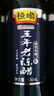 恒顺五年老陈醋 6度 500ml  山西特产 实拍图