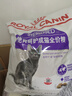皇家绝育成猫粮 SA37通用粮 1-7岁2KG 实拍图