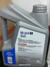 美孚（Mobil）美孚1号极光银美孚 先进全合成汽机油0W-20 SP级4L 新老包装发货 实拍图