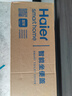 海尔（Haier）智能马桶盖即热手柄系列1级水效数显除臭 全自动坐便盖新款300Pro 实拍图