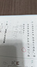 2025 5星学霸一年级下册数学北师大版BSD 经纶五星学霸1下作业本天天练专项训练习册 实拍图