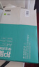 得力（deli）本色护眼A4打印纸 75g500张一包 单包复印纸 学生作业草稿纸 双面低白ZF6001【护眼本色】 实拍图