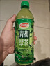 达利园青梅绿茶青梅果汁饮品果味茶饮料500ml*15瓶春游酸甜饮料整箱装 实拍图