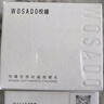 WOSADO悦瞳自然款假睫毛柔丝黑2.0 磁吸睫毛自然仿真免胶送礼新年礼物 实拍图