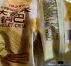 【百万回购】大黄米锅巴膨化休闲零食烧烤味粗粮酱香牛排味 酱香牛排味 约45g/包 3包 实拍图