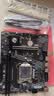 梅捷H510C-VH  电脑主板 支持CPU 10400F/10400/10105/G6405 INTEL LGA1200（10代处理器） 实拍图