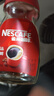 雀巢（Nestle）醇品速溶美式黑咖啡粉0糖0脂*健身燃减防困瓶装90g 实拍图