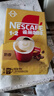 雀巢（Nestle）【樊振东同款】1+2奶香速溶咖啡0植脂末0反式脂肪三合一90条1350g 实拍图
