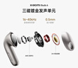 小米（MI）Xiaomi Buds 6 半入耳式蓝牙耳机 舒适佩戴 适用于安卓苹果手机 钛光金 实拍图