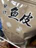 自然派矶烧鱼皮110g 港式酥脆即食鱼皮网红小吃休闲办公室小零食解馋 实拍图