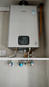 林内（Rinnai）【鲸吨吨蓝鲸】20L燃气热水器 零冷水大水量热水器 热水器上门安装20GD61R（JSQ40-GD61R） 实拍图