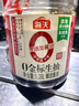 海天 0金标生抽1.28L*2+燕庄头道芝麻油100ml 实拍图