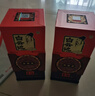 白云边十二年陈酿  浓酱兼香型白酒 42度 500ml*2瓶（含礼袋） 实拍图