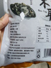 双塔黑木耳250g 东北特产干木耳小碗耳肉厚凉拌火锅食材南北干货 实拍图