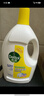 滴露（Dettol）衣物消毒液除菌柠檬3L 99.9%杀菌除螨内衣儿童衣服消毒水配洗衣液 实拍图