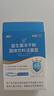 江中益生菌12000亿 成人肠胃肠道益生元通用调理高活性专利菌2g*20袋 实拍图