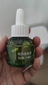 润本蚊香液电蚊香液驱蚊液45ml*5瓶+1个定时加热器驱蚊防蚊蚊香无香型 实拍图