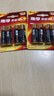 南孚5号电池4粒 五号碱性 聚能环5代 适用血压计/燃气表/遥控器/电子秤/计算器/玩具等（单件包邮） 实拍图