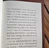 莫泊桑短篇小说精选（精美插图，傅雷翻译出版奖得主李玉民 无删减全译本） 小说 实拍图