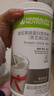 康宝莱（HERBALIFE）奶昔蛋白营养粉代餐饱腹多种口味可选平衡身体所需营养 黑芝麻味 550g*1桶 原膜原码 正品保障 实拍图