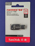 闪迪（SanDisk）32GB USB3.0 U盘 CZ410酷邃 密码保护 商务办公优选 实拍图