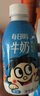 旺旺每日喝牛奶245ml*12瓶 儿童营养早餐奶 礼盒装 送礼佳品 实拍图