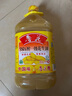 鲁花【保真花生油】 食用油 5S 压榨一级 花生油 5L 实拍图