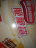 雀巢（Nestle）脆脆鲨牛奶味巧克力夹心威化饼干24条446.4g休闲零食独立包装 实拍图