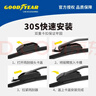 固特异（Goodyear）朗净雨刷器/雨刮器/刮片卡罗拉07-18/雷凌14-18/铃木骁途17至18 实拍图