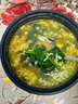 盛源来（shengyuanlai）松茸虾皮紫菜汤50g冲泡即食方便速食汤馄饨汤料免煮虾皮汤海鲜汤 实拍图