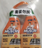 威猛先生（Mr Muscle） 油污清洁剂 455g+455g替换装 柑橘香 厨房重油污净 实拍图