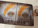 伊利谷粒多 燕麦牛奶整箱 200ml*12盒 （新老包装随机） 礼盒装 实拍图
