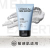 欧莱雅（LOREAL）男士洗面奶控油清痘深层清洁磨砂抗黑头角质氨基酸洁面乳男青少年 水能保湿净油洁面啫喱 100ml 实拍图